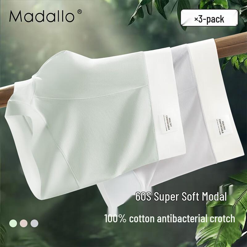 

Мужские ультрамягкие модальные боксеры-брифы 2XL (130-150 jin)