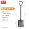 Manganese Steel Outdoor Garden Shovel