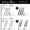 Sakura Crepas Gel Ink Ballpoint Pen Ball Sign iD Plus 2 Color Set 0.5mm Pure Black Night Black GBR355-2A