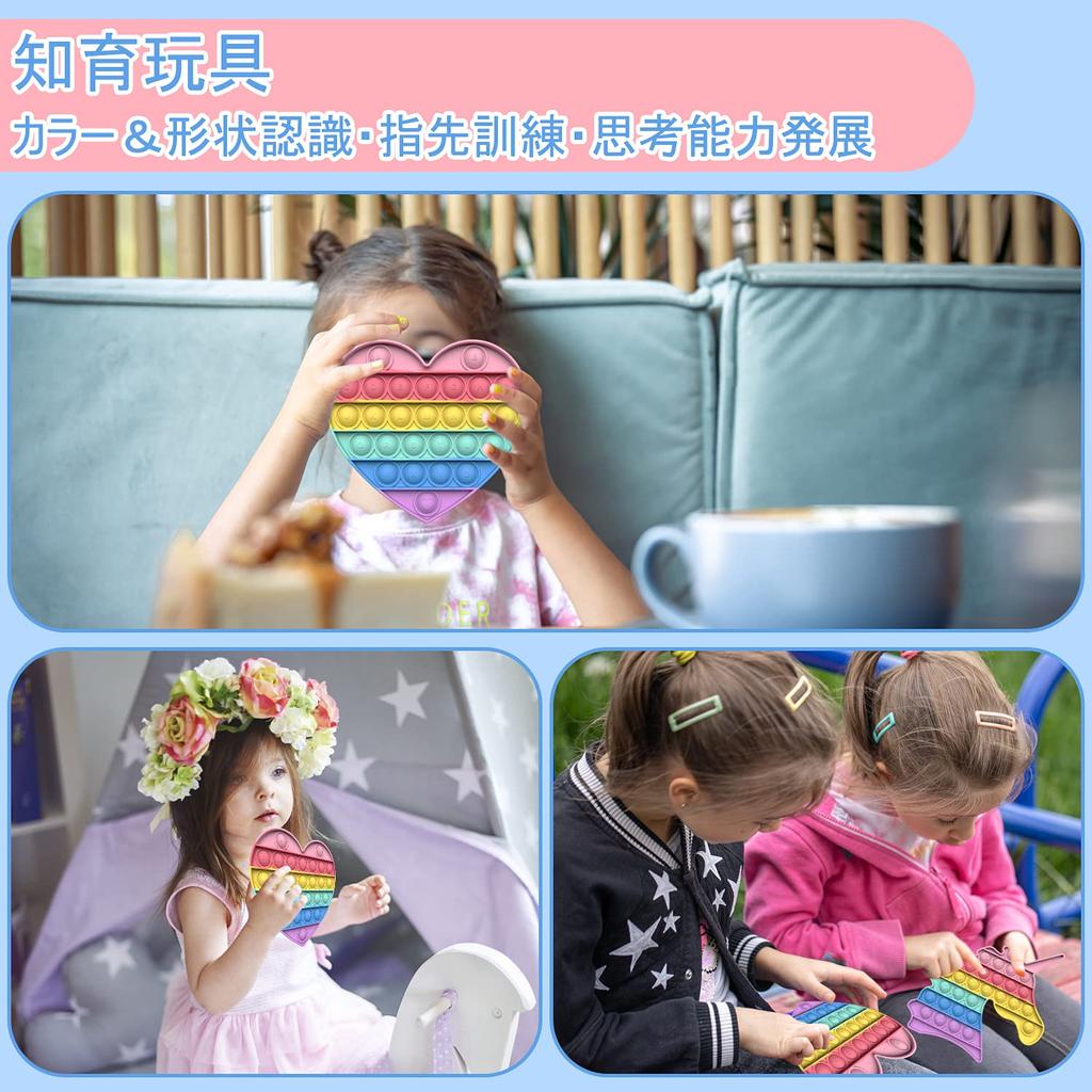 HUAZONTOM Push Pop Blase Quetsch Stressabbau Lernspiel Beliebtes Weihnachtsset mit Macaron-Spielzeug, Spielzeug, Spielzeug, Brett, Geschenk, Geschenk, 2, Herz, Einhorn,