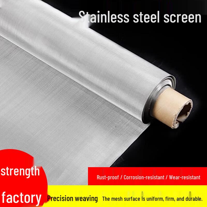 UUELE 304 Stainless Steel High-Temperature Filter Mesh, 60 Mesh