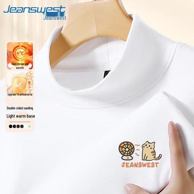 Jeanswest Men's Thermal Fleece Base Layer Top