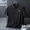 Herren Ice Silk Poloshirt