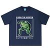 I Beg To Differ Funny Japanese Frog Tshirt Unisex Unisex Hiphop Tshirt Summer Shortsleeved Loose Casual Cotton Oversized Tshirts