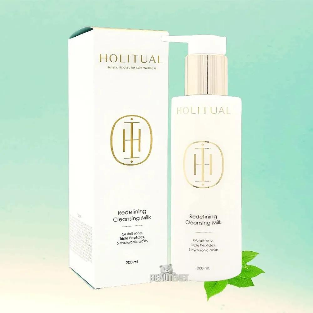HOLITUAL Redefining Cleansing Milk 200ml