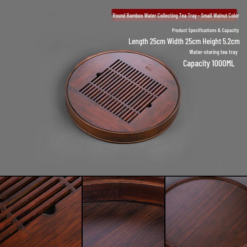 Xihe Round Bamboo Water Storage Tea Tray