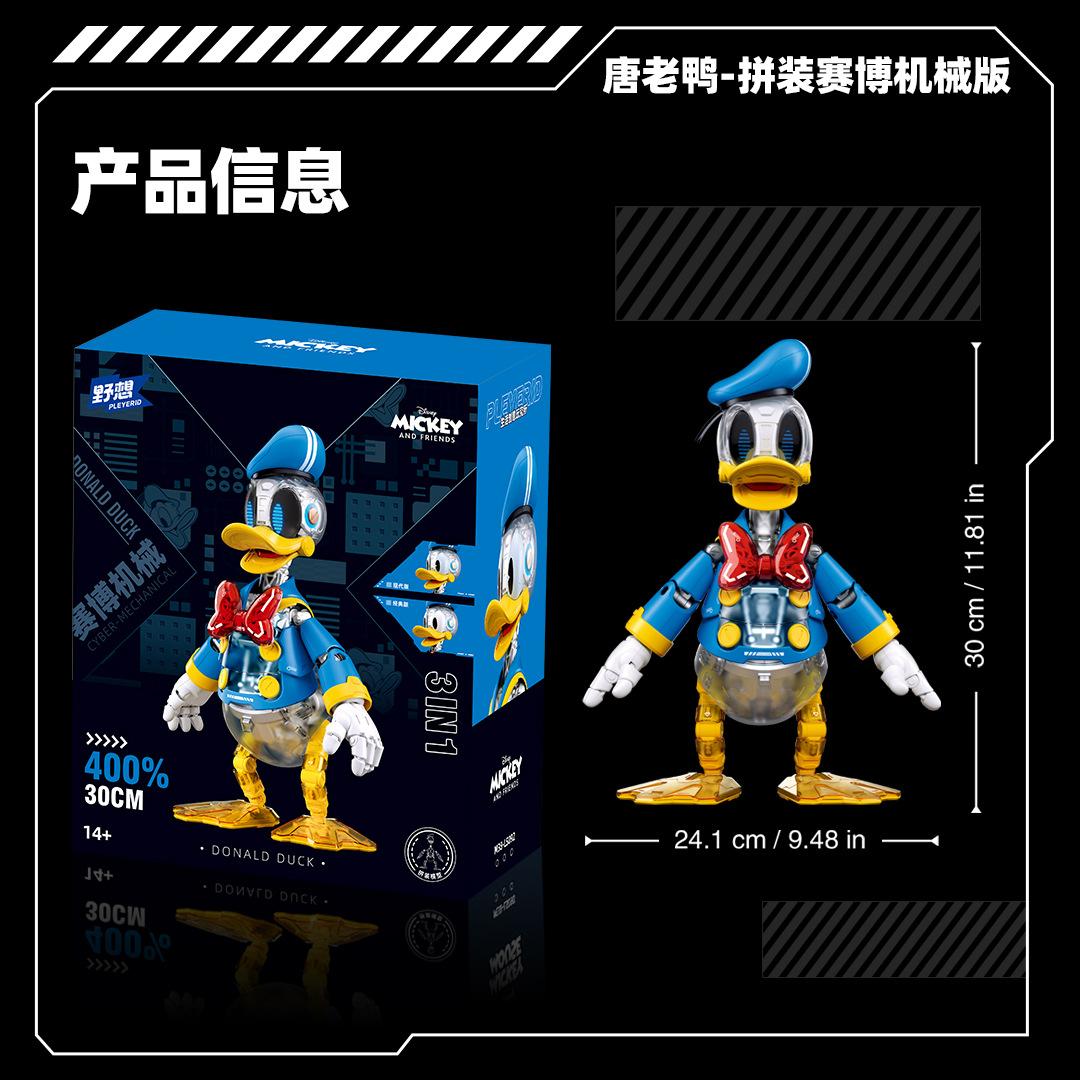 

30Cm Cyber Mickey Mouse 3D Model Cute Anime Dolls Action Figurine Assembly Plaything Donald Duck Figures Animation Decor Birthday Gift Toy