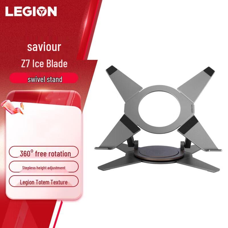 Lenovo Legion Laptop-Kühlständer