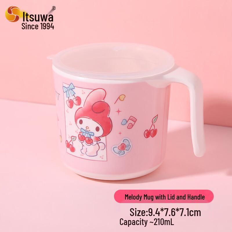 Wuhe Baby Melody Divided Meal Plate