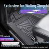 Wuling Xingchi Waterproof TPE Floor Mats with Anti-Dirt Door Sill Cover