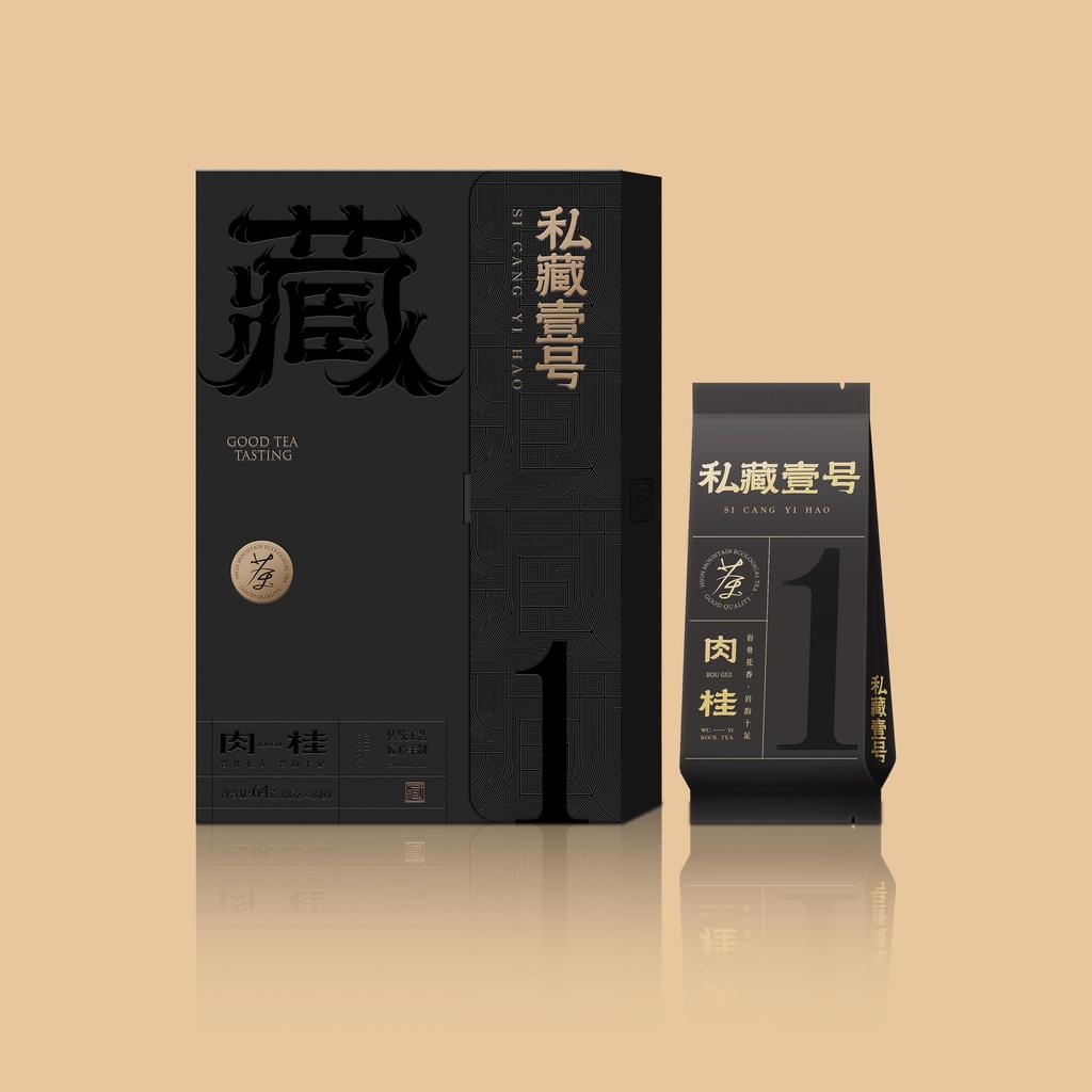 PRIVATE COLLECTION Rou Gui, 68g/128g, Chinese loose-leaf organic, unique gift