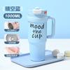 Unisex large capacity can be taken away from the car cup and carry the handle water cup
