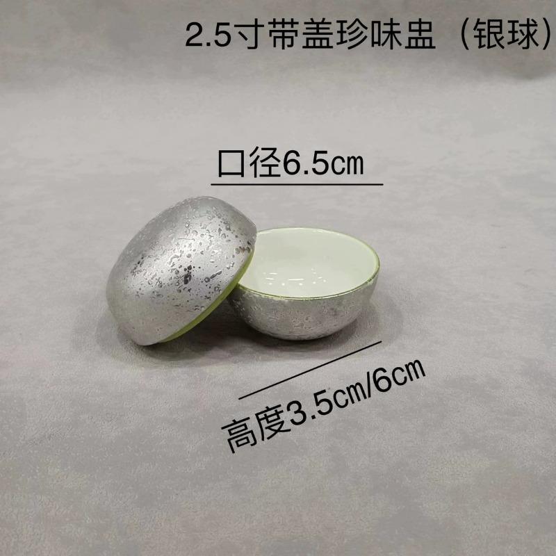 Ceramic Tableware with Lid Round Dessert Plate Dining Plates Dry Ice Bowl Fruit Plate Salad Bowl Snack Bowls Dim Sum Dish Tray