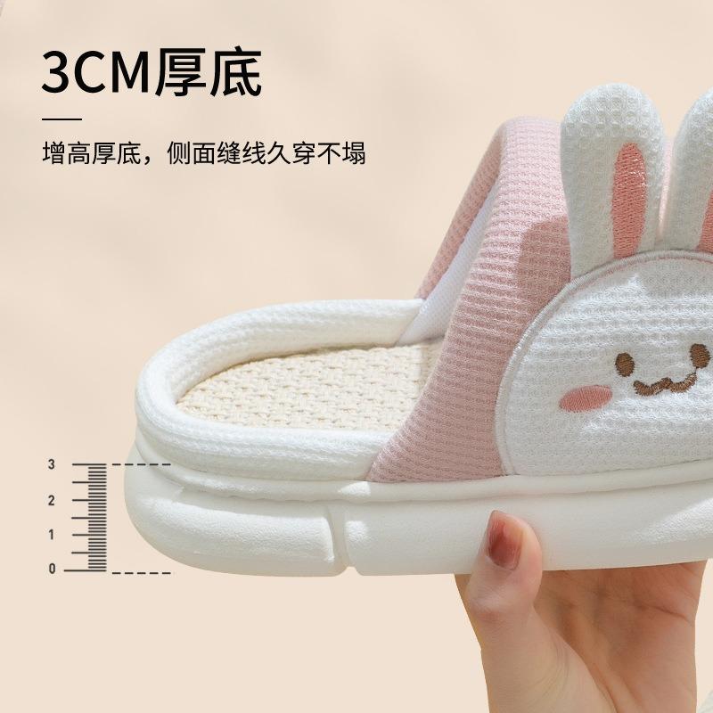Thick-soled Linen Slippers Women's Outer Wear Four Seasons New Home Indoor Cute Girl Heart Cotton Slippers Spring and Autumn