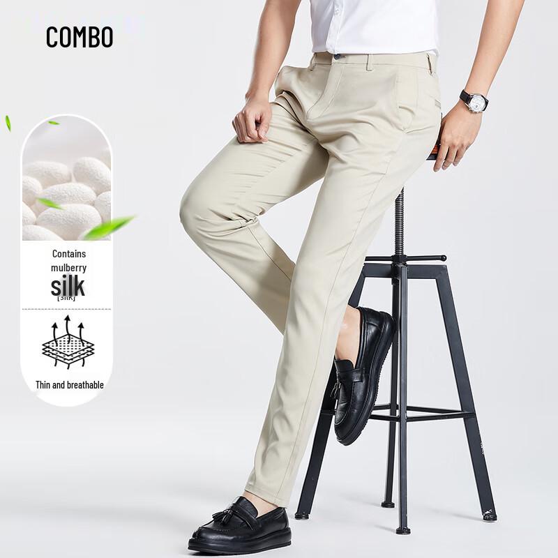 Men's Modal Silk Blend Straight Business Casual Trousers