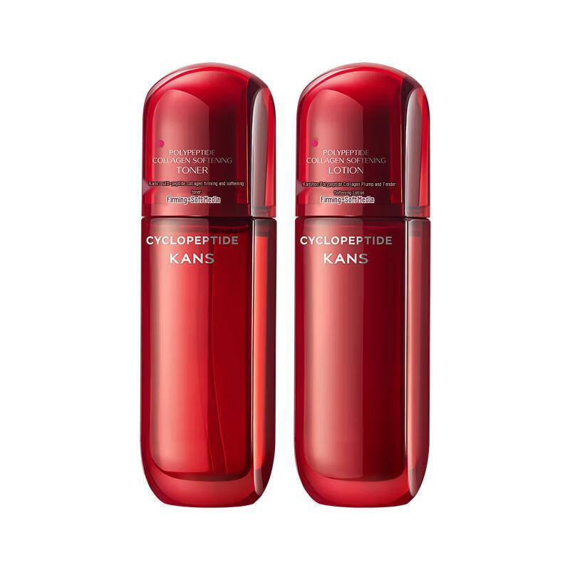 KAN’S Red Waist Multi-Peptide Collagen Skincare
