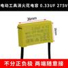 Condensator de suprimare a scânteilor 0,33 uF 275 V AC pentru scule electrice