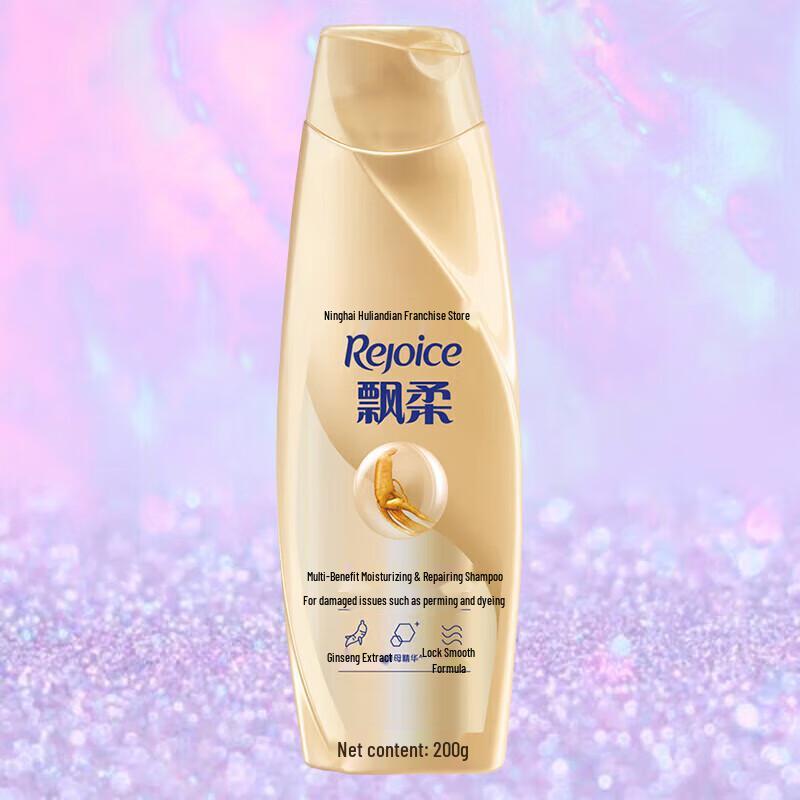 

Pantene Nourishing Repair Shampoo (2 x 200g)