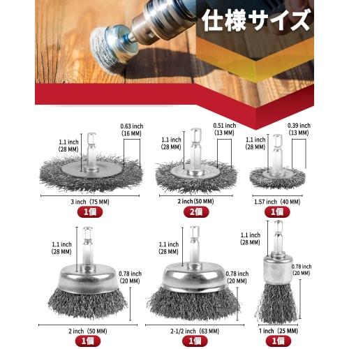 HWXINIE 7-Piece Hexagonal Wire Brush Set with Cup Brushes and 6mm Stainless Steel Shafts, Perfect for Removing Rust and Paint from Flat Surfaces, DIY