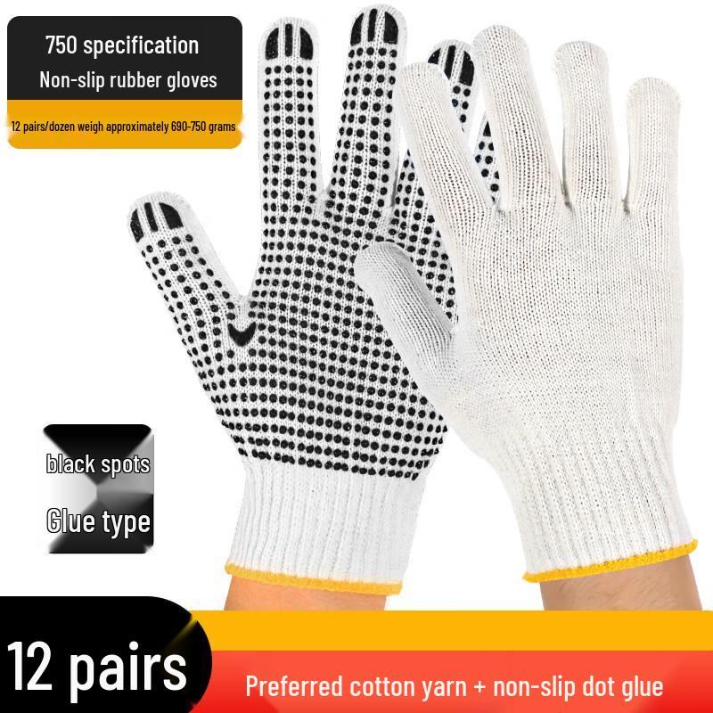 Xingdu Heavy-Duty Safety Work Gloves