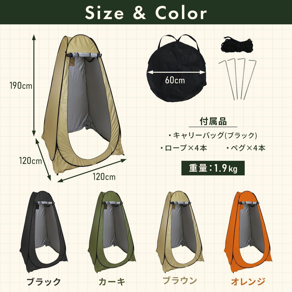 RAJA Changing Privacy Changing Fully Disaster Outdoor Tent Ms. Tent, Pop-Up, Easy-to-Use, Tent, Room, One-Person, Camping, Beach, Enclosed, Leisure,