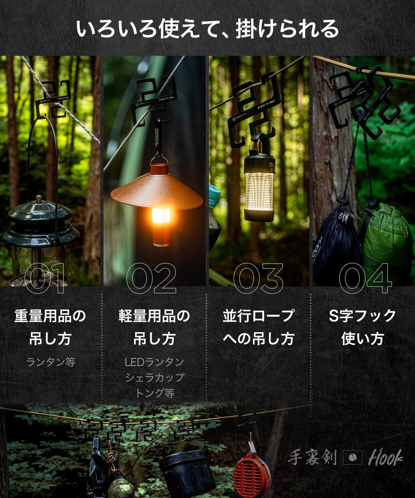 ZEN Camps Shuriken Hooks (Set of 3) Rope Hooks, Rope Hangers, S-Hooks, for Camping, Tents, Tarps, and Outdoor Activities