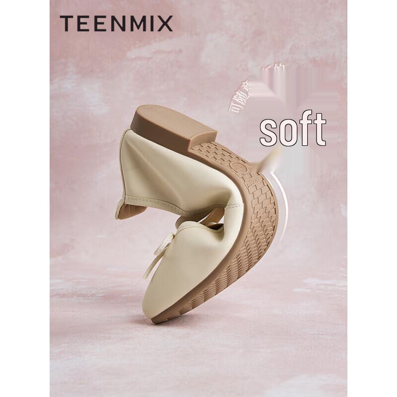 TEENMIX Women's Casual Ballet Flat Shoes BJ661CQ4