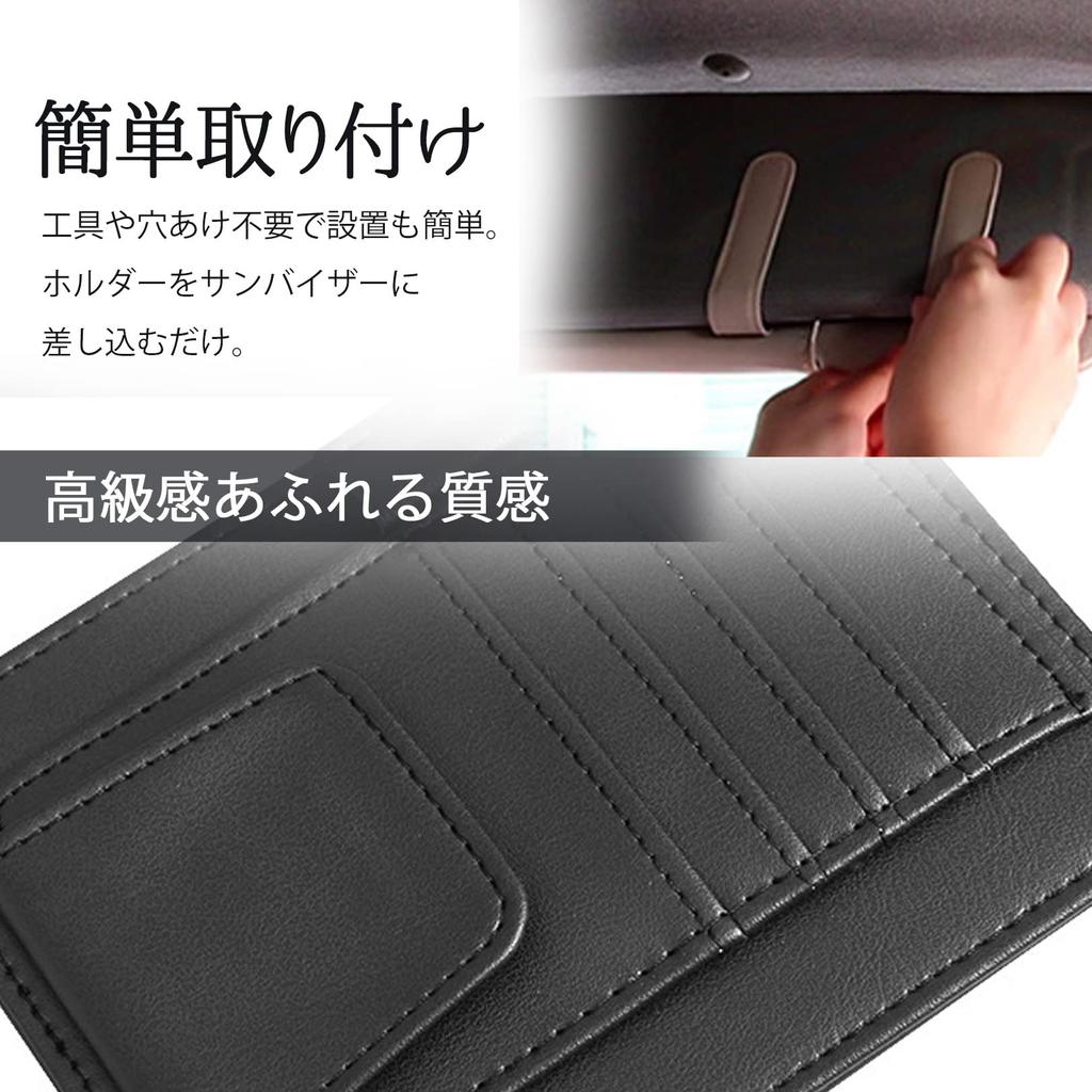 PIENSE Autozubehör, Autozubehör, Sonnenblendenaufsatz, Kartenhalter, Brillenhalter, Stifthalter, Kleine Aufbewahrung, Praktische Waren, Auto (beige)