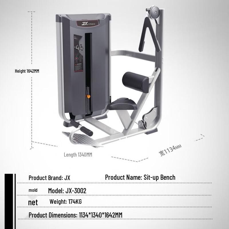 Junxia JX-3002 Home Abdominal Trainer