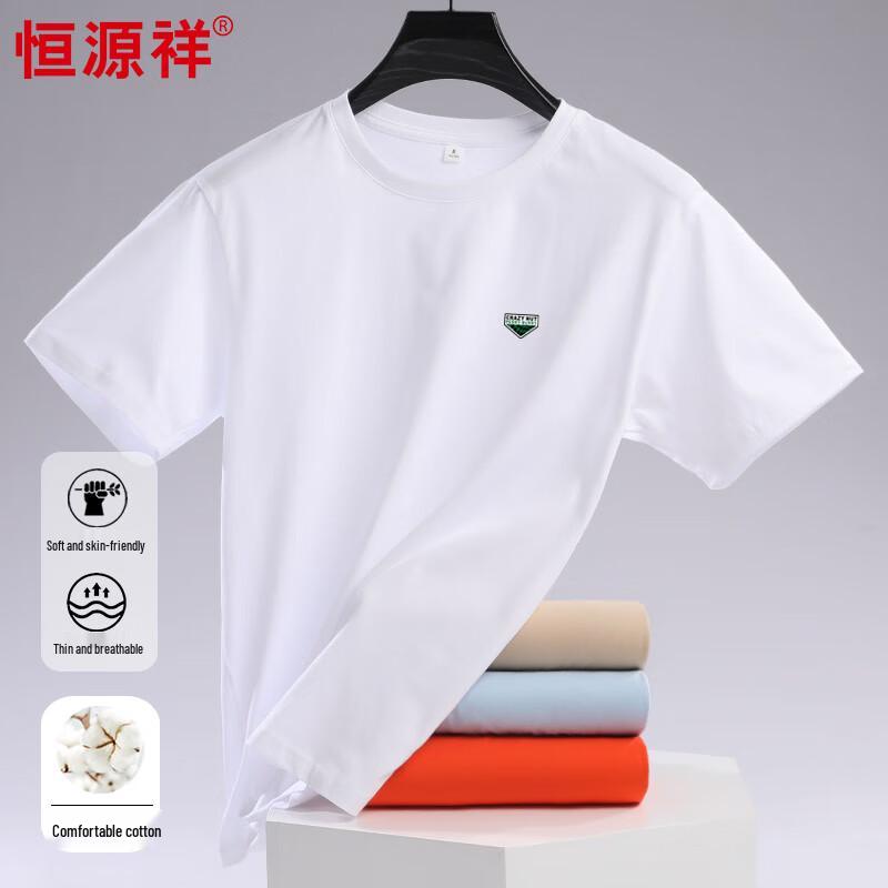 Hengyuanxiang Men's Pure Cotton Round Neck Short Sleeve T-Shirt HJ108