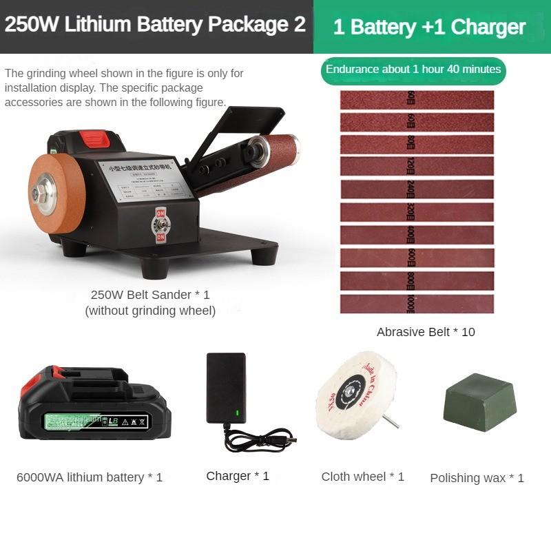 250W Rechargeable Small Sanding Belt Machine Micro Desktop Electric Polishing Machine Household Portable Sharpening Tool