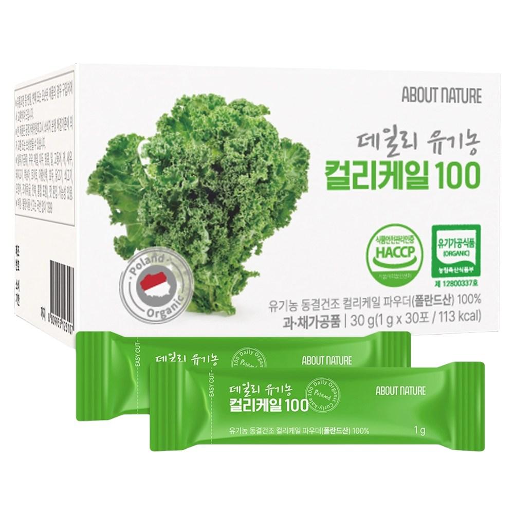 About Nature Daily Organic Curly Kale 100g 30 Packets 30g 1 Pcs
