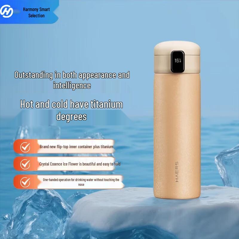 HAERS Huawei HarmonyOS Smart Crystal Titanium Thermos