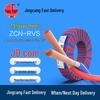 Guochao ZCN-RVS 2*1.5mm² Flame Retardant Copper Cable, 100m