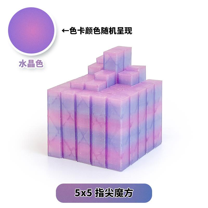 3D Printed Stretchable Magic Cube Incredible Square Infinity Cube Fidget Toy Stress Relief Anti-Anxiety Adhd Decompression Toy