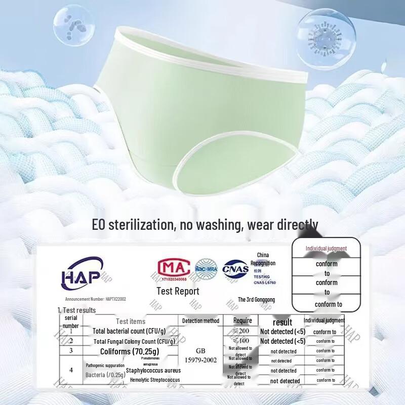 Qi Hai Qiu Disposable High-Waist Maternity Underwear