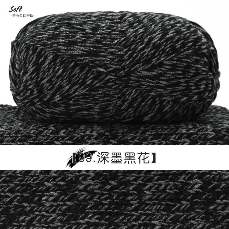 100g Milchbaumwolle Strickgarn Weiches Babygarn Zum Häkeln Pullover Hausschuh Tasche Mütze Schal DIY Idee Handgemachtes Handwerk Garn Faden