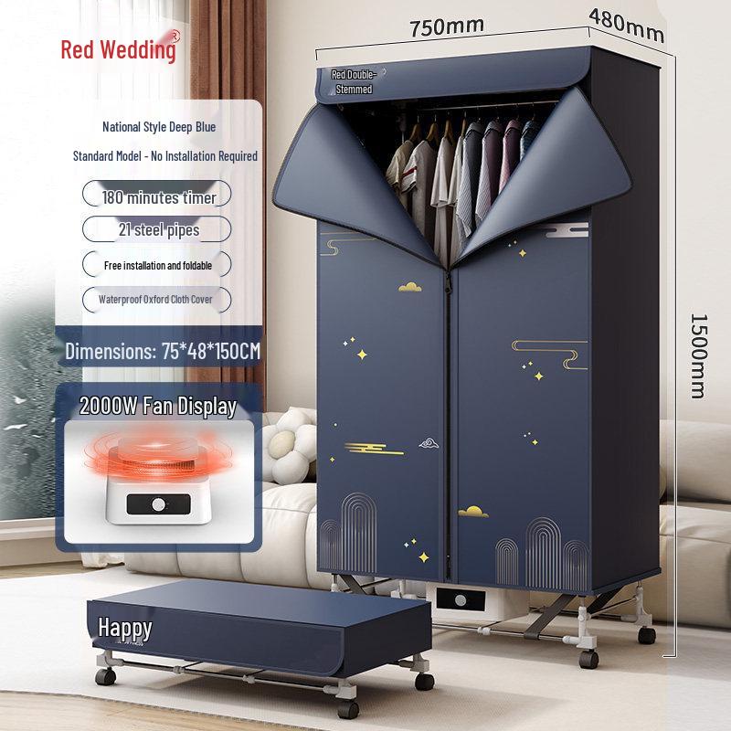 Compact Red Double Happiness Clothes Dryer: Quick-Dry, Foldable Wardrobe Air Dryer
