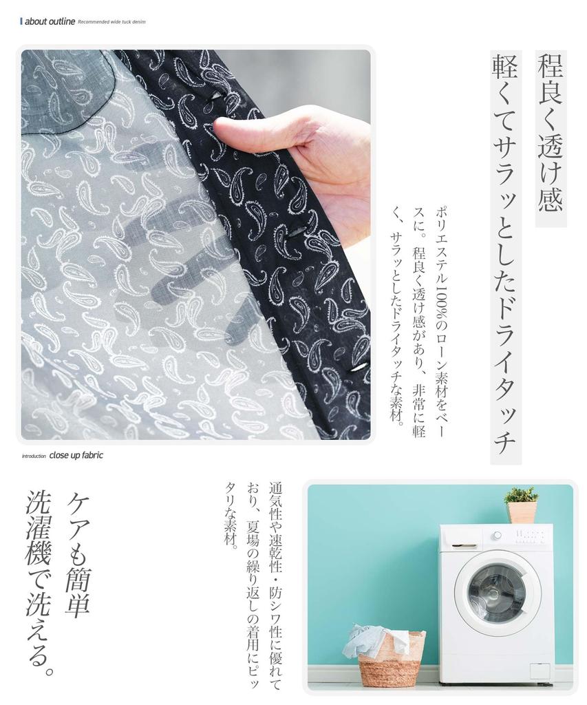 Vintage Print Open Collar Shirt Size White Open Oversized Breathable [JIGGYS SHOP] L, Paisley, Cool, Dry-Touch, Resort, Relaxed, Collar, Silhouette,