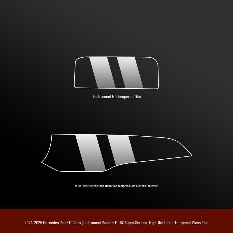Compatible with 25 Mercedes-Benz E-Class E300L: center console screen protector, tempered glass screen protector, and dashboard protection film.