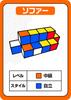 Cube It Ages 8 and up player game Megahouse Rubik's - - 1-2 -