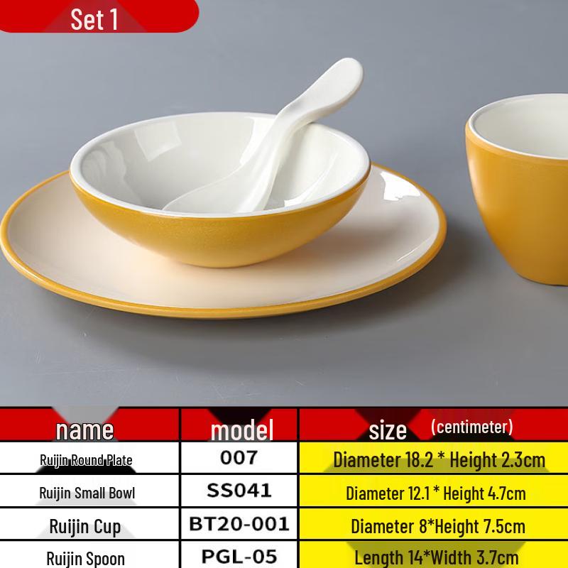 

ZISIZ 4-Piece Melamine Tableware Set