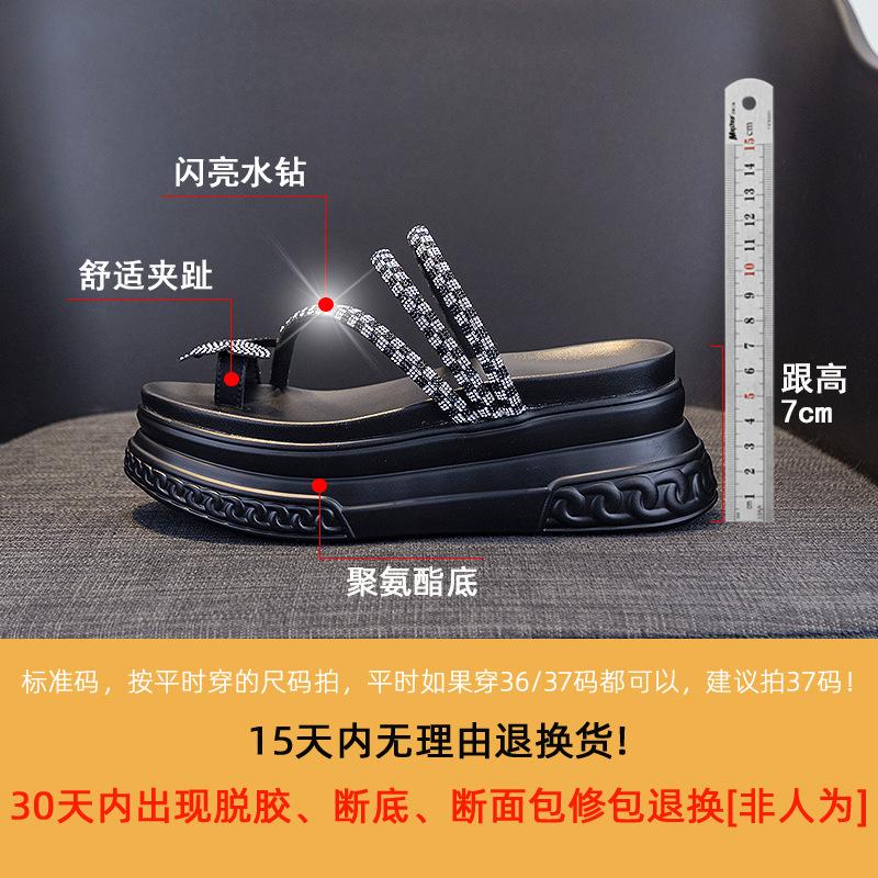 Women Wearing Half Slippers 2025 Summer Explosion Set Toes Butterfly Rhinestone Thick Bottom One-word Drag Versatile Fairy Style Fashion