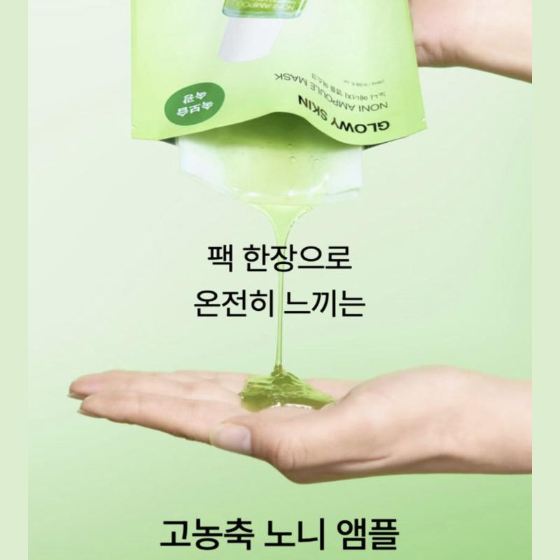 CELIMAX The Real Noni Energy Ampoule Mask 29ml