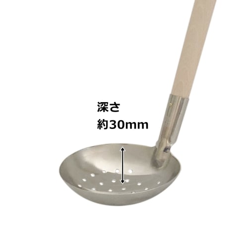 Arclands Wooden Handle Japanese Ladle with Holes 0049