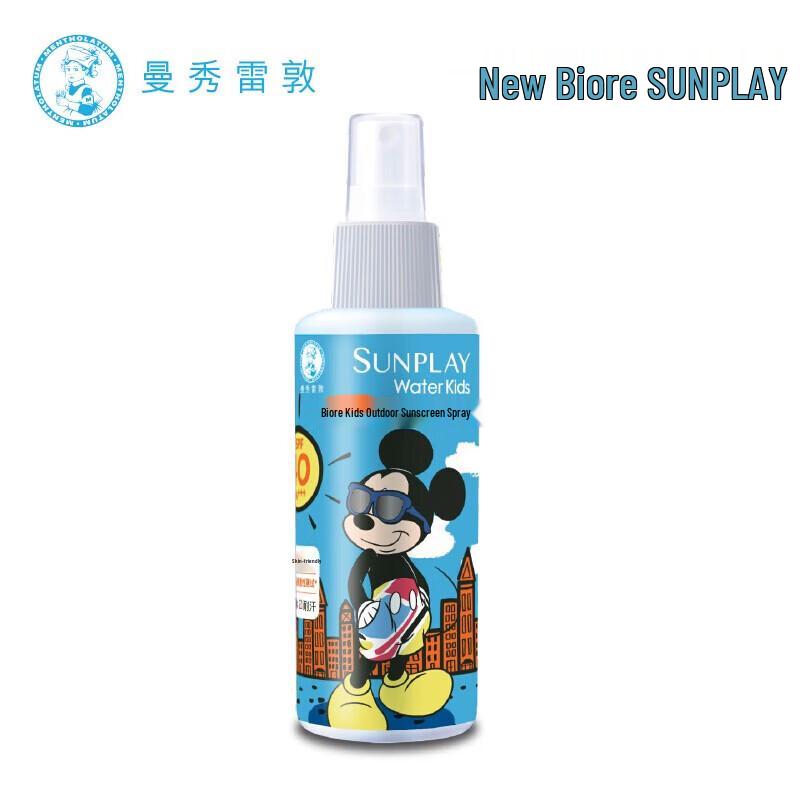Mentholatum Sunplay Kids Outdoor Sunscreen Spray