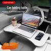 Ideal Foldable Car Table: Compact Dining & Computer Desk for Car Interiors