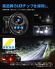 Chelhead Jimny LED Fog Lights for Direct Replacement for Jimny LED Fog Light Custom Parts JB23W/64/JB43W/74, White, OEM, Waterproof, Unit, Dress-Up