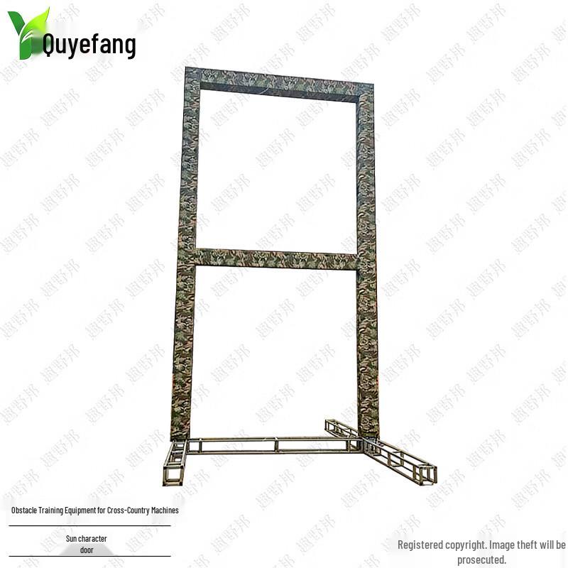 Quyebang Drone Training Obstacle Course