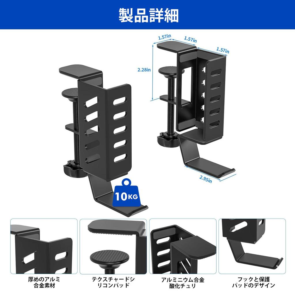 Set of 2 Desk Side Laptop PC Rack with Headphone Headphone 10kg Weight Vertical PC Desk Side Easy No Drilling Steel Construction Racks, Hooks, Stand,
